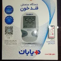 دستگاه سنجش قند خون