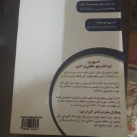 کتاب کار|کتاب و مجله آموزشی|قم, لسانی|دیوار