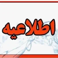 ادمین پیج مطب زیبایی