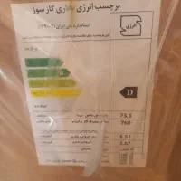 بخاری|بخاری، هیتر، شومینه|مسجد سلیمان, |دیوار