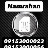 0915.30000.23|سیمکارت|مشهد, احمدآباد|دیوار