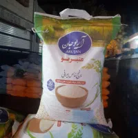 برنج عنبربو آریوجان
