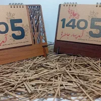 تقویم طرح ماندگار کد۷|لوازم التحریر|تهران, بهارستان|دیوار