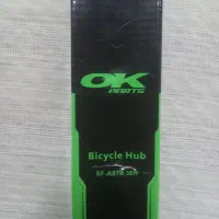 توپی عقب دوچرخه اوکی مدل ۳۶ سوراخ