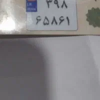 پلاک موتوسیگلت گم شده