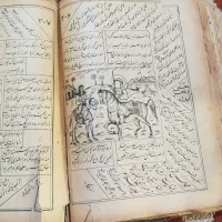 سلام کتاب مداحی ترکی و شاهنامه دوتا کتابه|کتاب و مجله تاریخی|قزوین, |دیوار