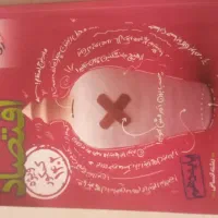 کتابهای کنکور ۱۴۰۲