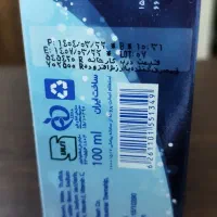 لوازم شوینده به قیمت مصرف کننده قدیم