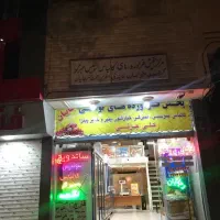 رهن و اجاره مغازه