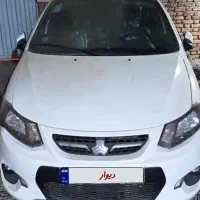 کوییک ار سفید مشکی خشک