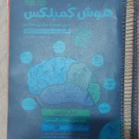 کتاب های تیزهوشان ششم|کتاب و مجله آموزشی|شیراز, محراب|دیوار