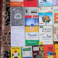 کمک درسی نظری|کتاب و مجله آموزشی|تبریز, |دیوار