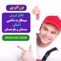 0915-147-1154
