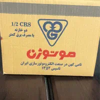 الکترو موتور کولر آبی موتوژن ۱/۲|کولر آبی|تهران, فلسطین (میدان انقلاب)|دیوار
