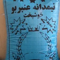 برنج عنبر بو قاطی نیم دانه شمالی