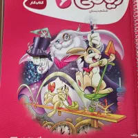 کتاب کمک درسی ششم