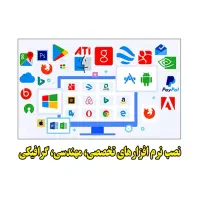 تعیمرات تخصصی و ارتقا لپ تاپ و کامپیوتر|خدمات رایانه‌ای و موبایل|همدان, |دیوار