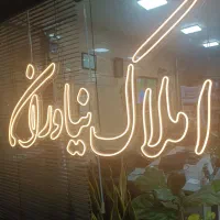 فروش-زمین-220-متری-مسکونی-تربگوده-سند-تک-برگ