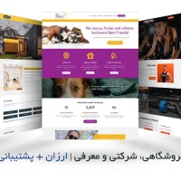 سایت ارزان برای مغازه و کسب و کار شما