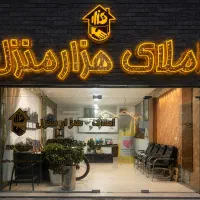 طبقه-همکف-85-متری-باهنر-44
