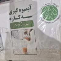 آبمیوه گیری پارس خزر|آبمیوه‌گیر و آب‌مرکبات‌گیر|تهران, مجیدیه|دیوار