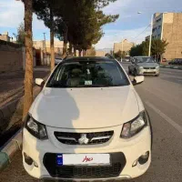 فروش کوییک آر R