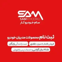 x33cvt قیمت قطعی|خودرو سواری و وانت|اهواز, منازل کارون|دیوار