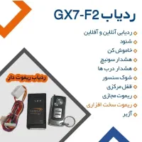 ردیاب جی پی اس دزدگیر شنوددار نصبی همراه اهنربایی|قطعات یدکی و لوازم جانبی|قم, حنیف نژاد|دیوار