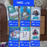 کتاب تست کنکور تجربی سال های مختلف با تخفیف|کتاب و مجله آموزشی|سبزوار, فقیه سبزواری|دیوار