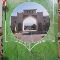 کتاب درسی پایه هفتم و کتاب کار