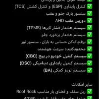 KIA KX1 2025|خودرو سواری و وانت|اهواز, زیتون کارمندی|دیوار