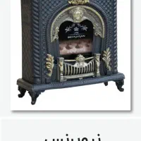 بخاری شومینه new پرنس سی هزار مدل الماس|بخاری، هیتر، شومینه|تبریز, |دیوار