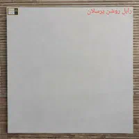 پخش کاشی و سرامیک|مصالح و تجهیزات ساختمان|تهران, اتحاد|دیوار