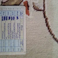 اعددگواهینامه پایه یک ویک عددکارت عابربانک