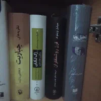 کتاب فلسفه و روانشناسی نصف قیمت