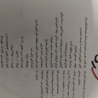 کتاب کار فارسی هشتم خیلی سبز|کتاب و مجله آموزشی|بومهن, |دیوار