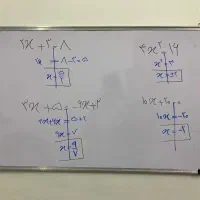 تدریس خصوصی