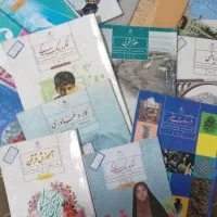 کتاب کلاس هفتم