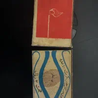 کبریت کلکسیونی