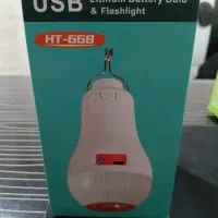 لامپ شارژی با چراغ قوه