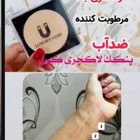 محصولات چربی زدا|مواد شوینده و دستمال کاغذی|ورامین, ورامین|دیوار