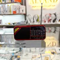 رادیو جیبی ،صدای قوی|پخشکننده همراه|قم, انسجام|دیوار