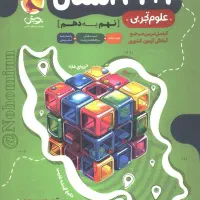فایل کتاب 32 استان