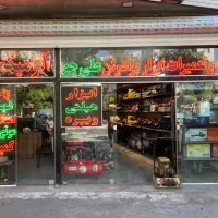 تعمیر اجاره ابزار هیلتی گان ویبره کمپکتور جوش فرز