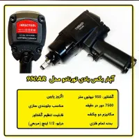 لاستیک درار، بالانس، جک سوسماری، ساکشن روغن|ماشین‌آلات صنعتی|اردبیل, |دیوار