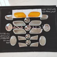 شیشه مه شکن پرژکتور۱۳۲پارس ۲۰۶ سمند ال ۹۰ slx تیبا