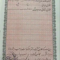 باغ ۲۸۰متری در بند دره(روستای دره میرک)