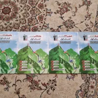 کتاب کنکوری|کتاب و مجله آموزشی|اصفهان, شیخ اشراق|دیوار