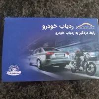 ردیاب خودرو  زنوتک