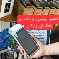 اصناف پر تراکنش مالیات بس/ باکشلسvk2/ کارتخوانi20